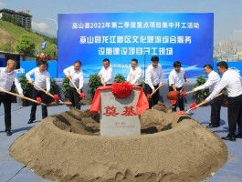 巫山县网站建设多少钱一年_重庆市巫山县公共资源交易中心